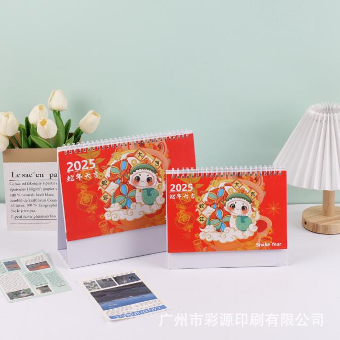 2025 Desk Calendar Customized Calendar Customized Enterprise Design Desk Calendar Printing and Production Company Wall Calendar Annual Calendar