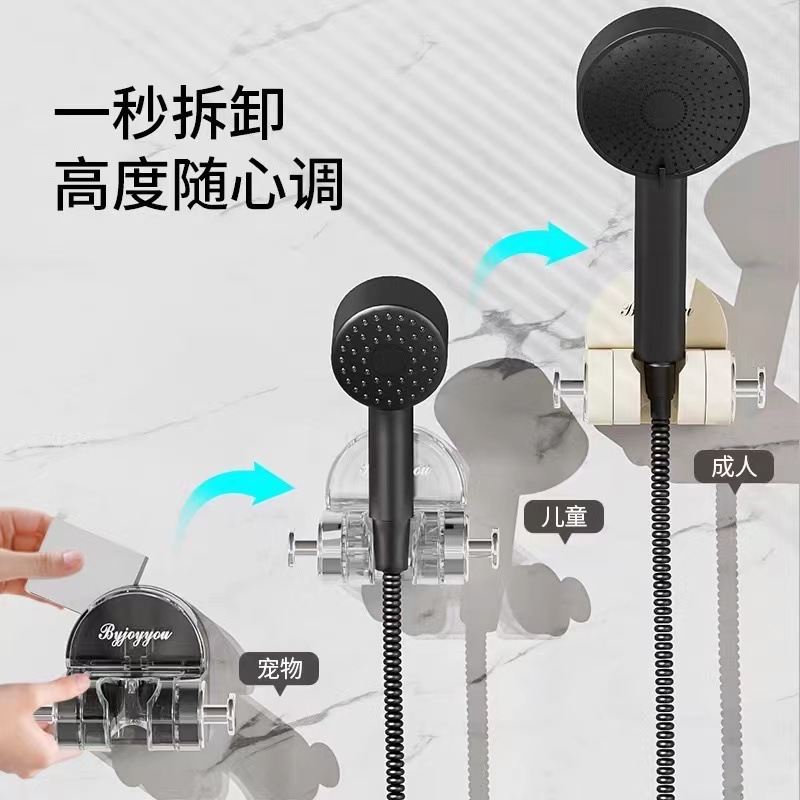 Universal Shower Head Holder Bracket, No-Drill Suction Cup Base for Shower Head, Children's Bathroom Suction Cup Storage