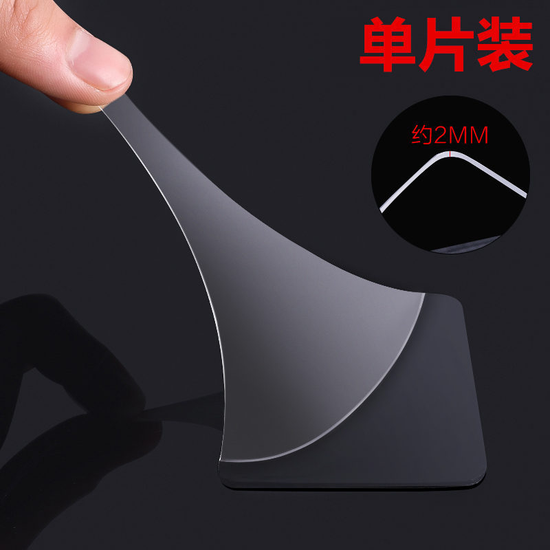 Прозрачная двусторонняя клейкая магическая лента, магическая весенняя парная наклейка, сильный клей для автомобилей, комнат, внутренних бесшовных наклеек