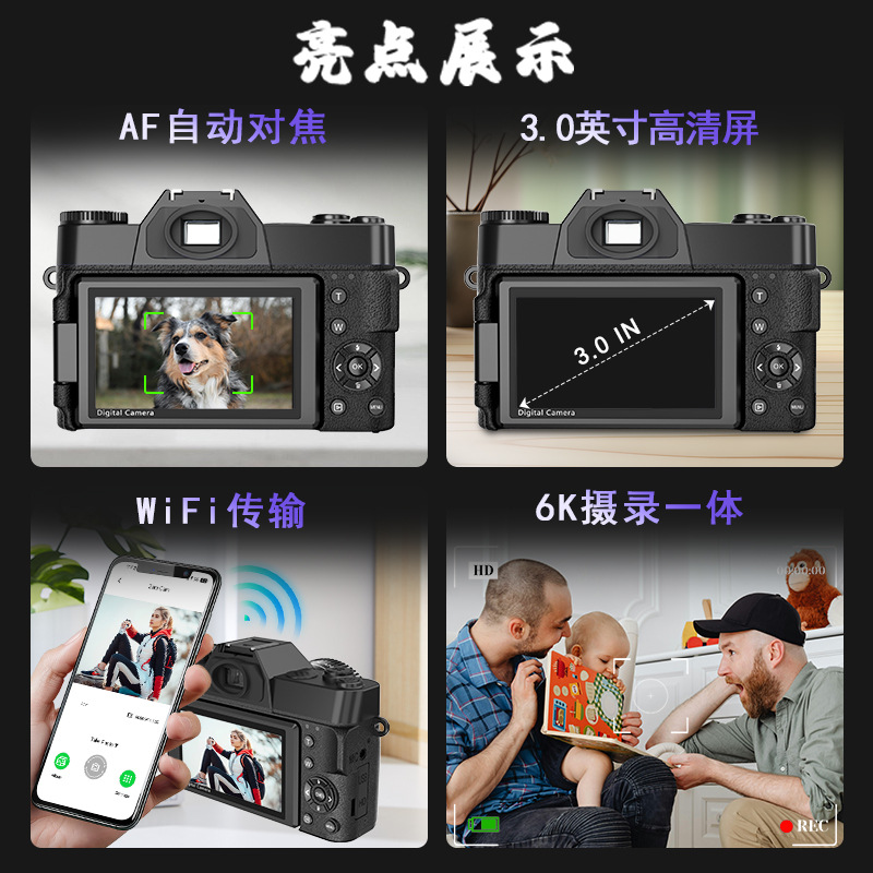Cross-Border Foreign Trade 6K Mirrorless Camera with Wifi Connectivity, Flip Screen, Selfie Camera, Retro Digital Camera for Students