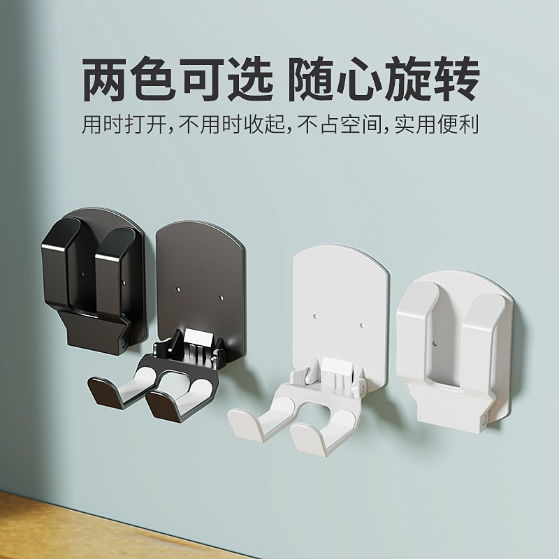 Hole-Free Computer Headphone Hanger Headphone Stand Game Controller Stand Dormitory Universal Folding Storage