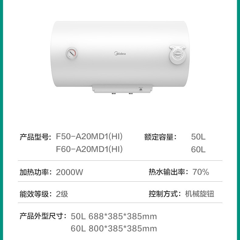 Midea Electric Water Heater Mechanical F40/F50/F60-A20Md (Hi) Electric Water Heater with Anti-Electricity Wall Model