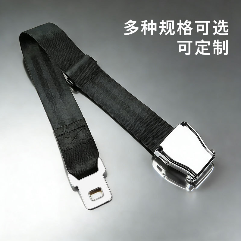 Регулируемый удлинитель ремня безопасности для самолета, металлическая пряжка
