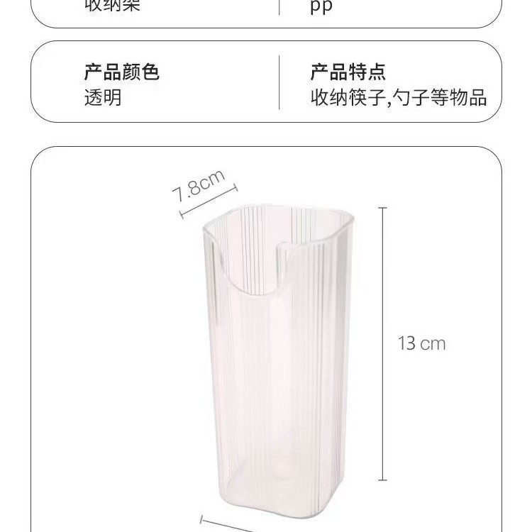 Wall-Mounted Umbrella Storage Tube Transparent Punch-Free Home Kitchen Chopsticks Spoon Storage Rack Cabinet Wall-Mounted Storage