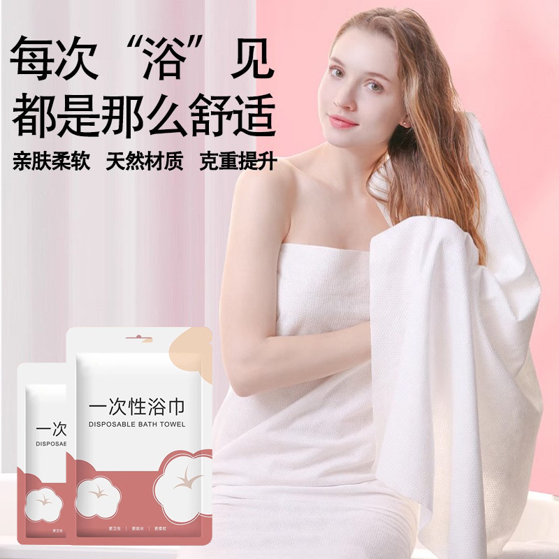 Disposable Bath Towel Individually Packaged Disposable Towel Portable Extra Large Absorbent Thickeneded Hotel Supplies B&B Travel