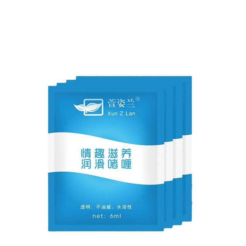 Xuanzilan 6g Lubricant Bagged Human Water-Soluble 6ml Lubricant Adult Sex Toys Wholesale