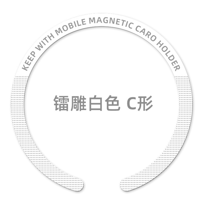 Factory Ready Stock Supply of Bracket Magnetic Phone Wireless Charging Magnetic Sheet Black White Round C Iron Sheet Marking