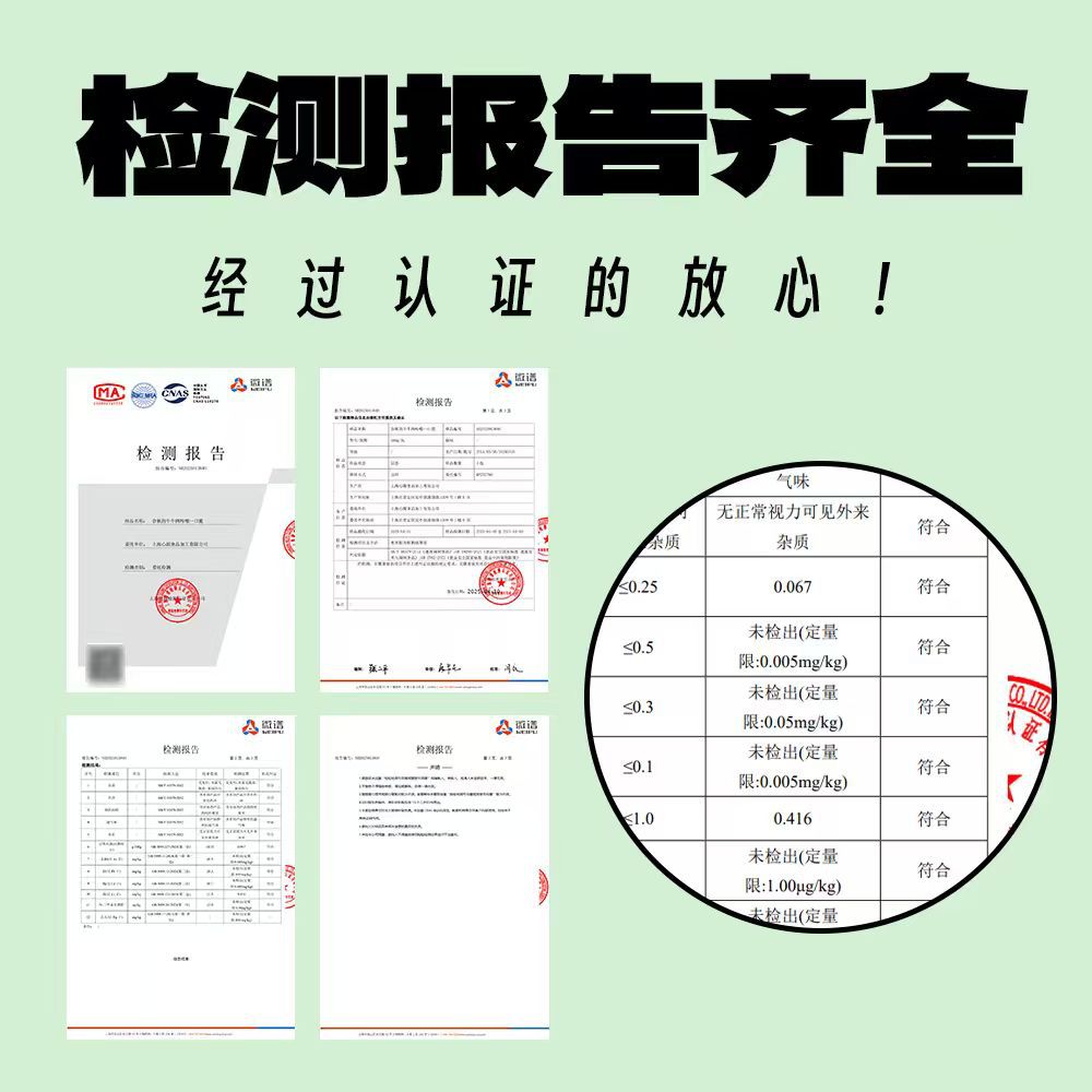 Beef Crispy Crispy (4 Bags/24 Pieces) Golden Crispy Air Fryer Food