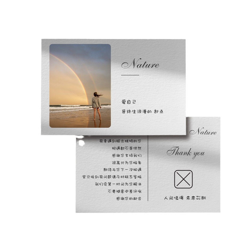 After-sales card postcard security card design small square card printing wedding thank-you letter take-out card scratch card blade