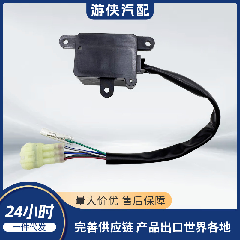 Original 24 Conversion Switch Odes 10909320000 Universal Cfmoto 9030-160700