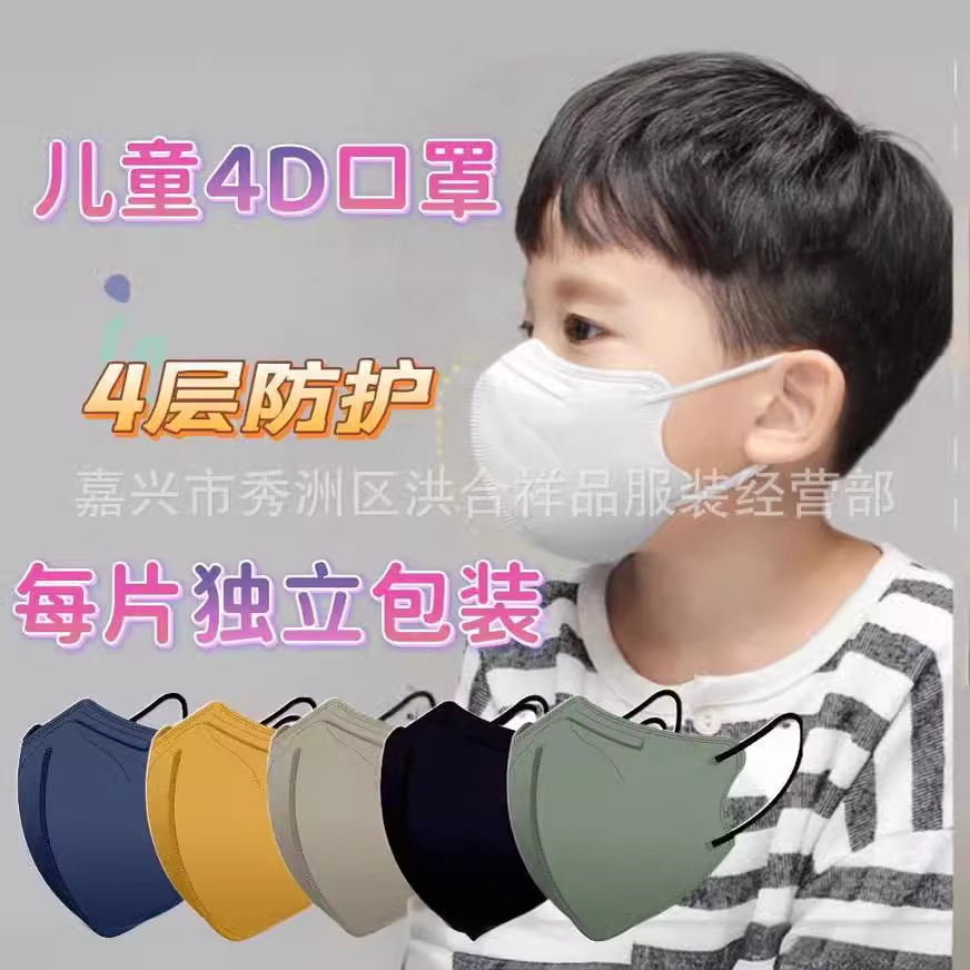 Xiangpin Children's Separate 5D Stereo Mask GB KN95 Cartoon Printed Mask Parent-Child