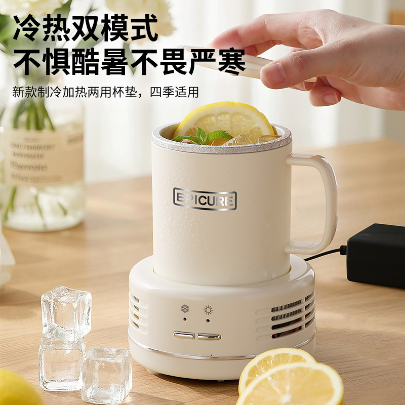 Portable Refrigeration Cup for Quick Hot and Cold Use, Small Hot and Cold Cup for Office Dormitory, Ice-Cold Constant Temperature Refrigeration Cup