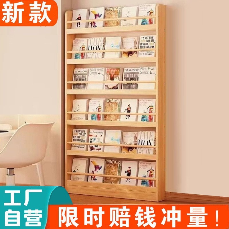 Bookshelf Behind the Door, Home Bedroom Storage Rack, Wall-Mounted Floor-To-Ceiling Multi-Layer Storage Solid Wood Bookshelf, Simple and Practical Storage Rack