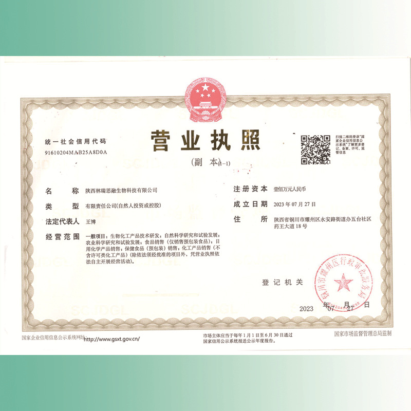 Astaxanthin 1% 2% 3% 5% 10% Astaxanthin Extract Haematococcus Pluvialis Extract Spot Free Shipping Manufacturer