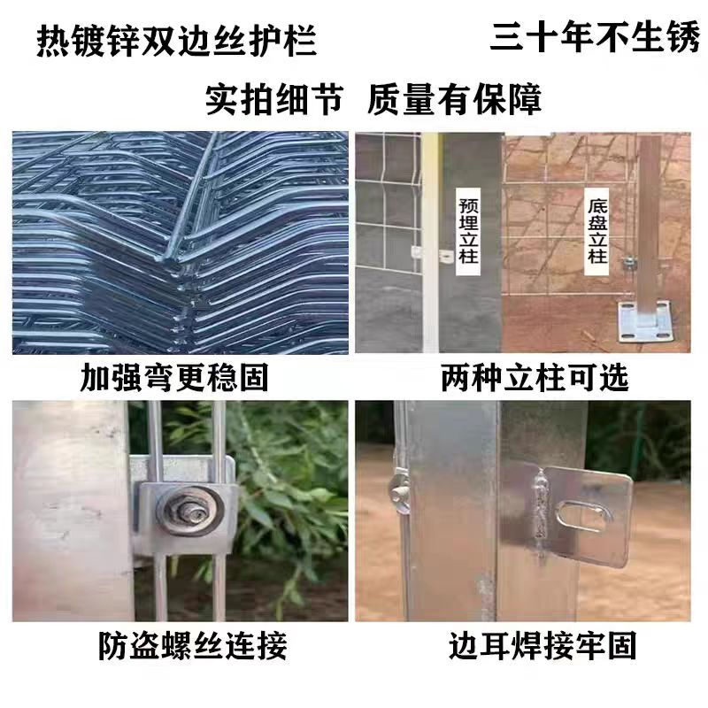 Hot-Dip Galvanized Double-Sided Wire Guardrail Net for Rivers, Reservoirs, Photovoltaic Communities, Anti-Rust Fence, Perimeter Net, Barbed Wire, Steel Wire Mesh