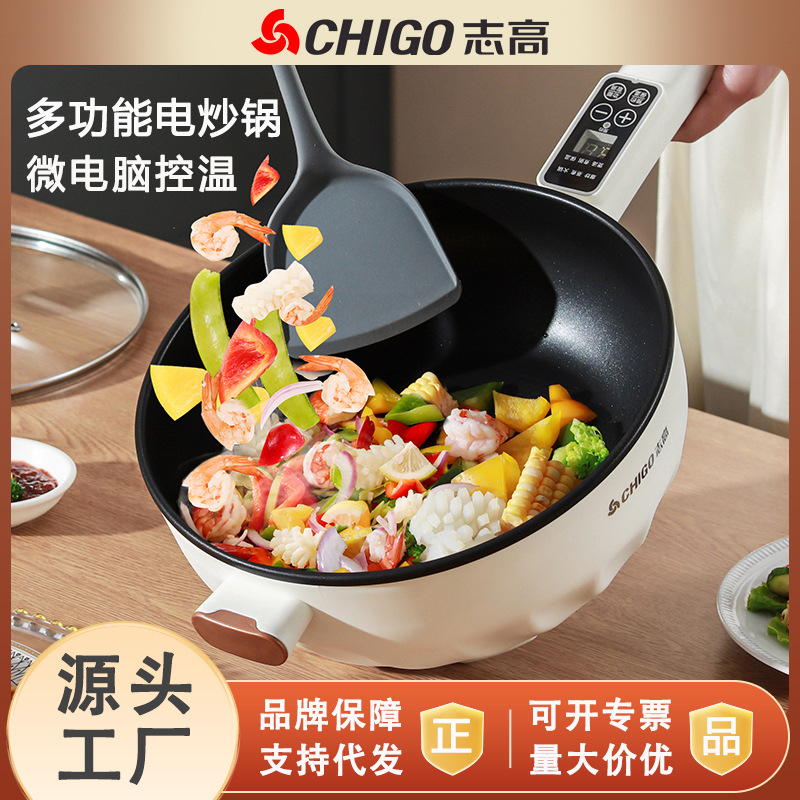 Электрический вок Chigo, многофункциональный домашний вок для общежития, антипригарная сковорода, большой объем, электрический горячий горшок, интегрированный электрический вок