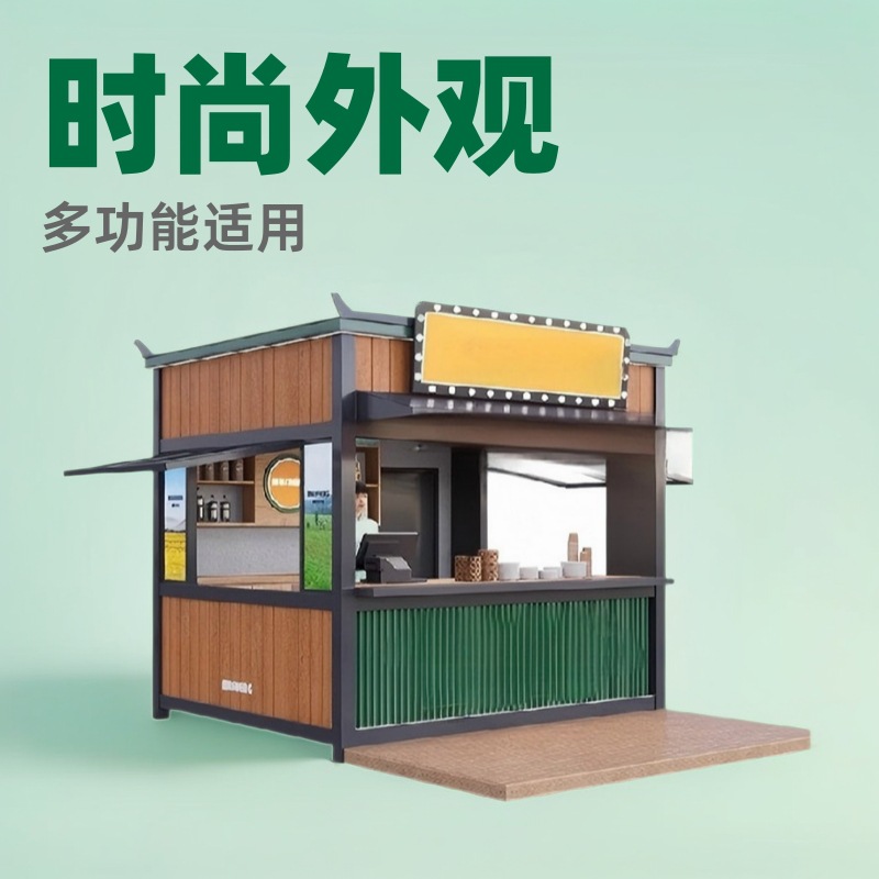 Popular Outdoor Food Truck Mobile Kiosk Breakfast Tourist Attraction Vending Booth Milk Tea Coffee Snack Shop Stall Truck
