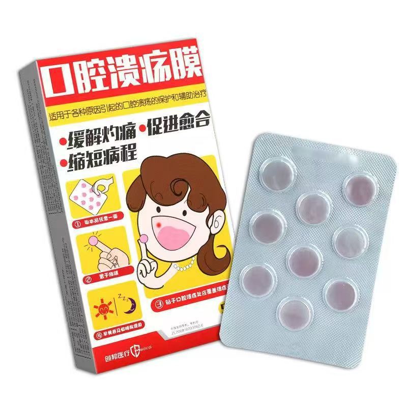 Пленка для ротовой полости Chuangbang для облегчения язв, боль в рту и языке, воспаление и пузырьки, нейтральная