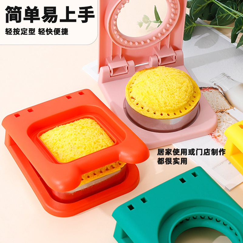 Sandwich Cutter Breakfast Maker Cartoon Bento Bread Toast Sandwich Mold Household Baking Supplies Tools