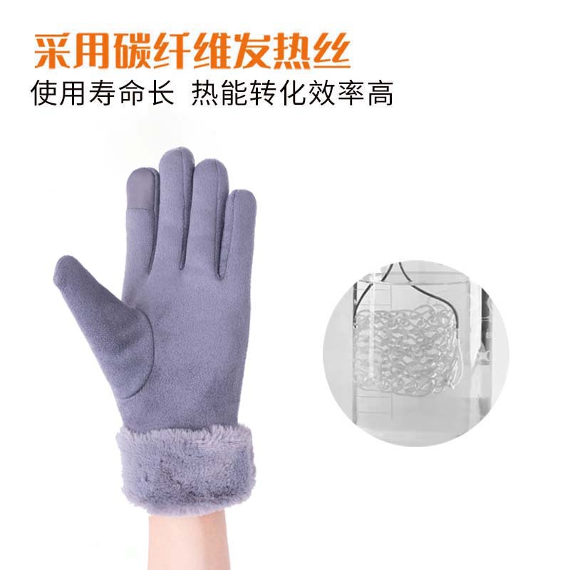 2025 USB Heated Gloves Suede Touch Screen Cycling Warm Plus Velvet Intelligent Temperature Control Cold-Proof Gloves