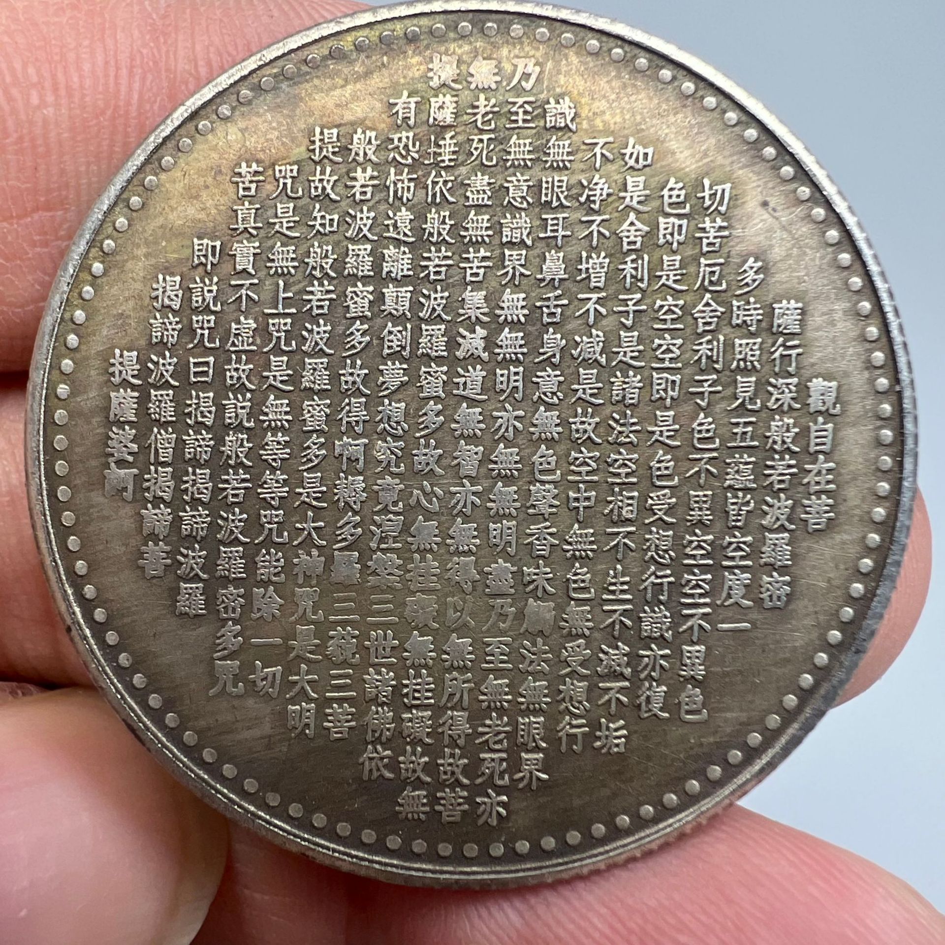 Antique Crafts Thousand-Hand Guanyin Silver Dollar Manufacturers Wholesale