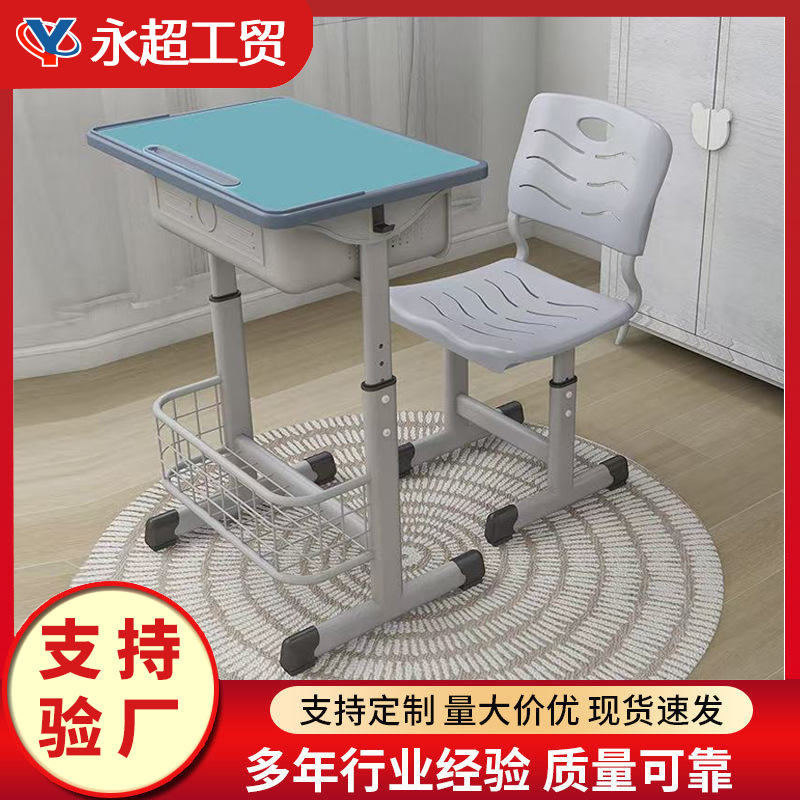 Корпус столов и стульев для детей начальной и средней школы, подъемный учебный стол, стол для репетиций, стол для чтения, школьный и домашний учебный стол