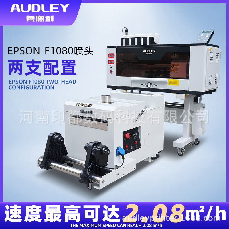 White Ink Heat Transfer Printer A3 Printing Machine Dtf Powder Shake Machine Clothes Hat T-Shirt Printing and Drying All-In-One Machine