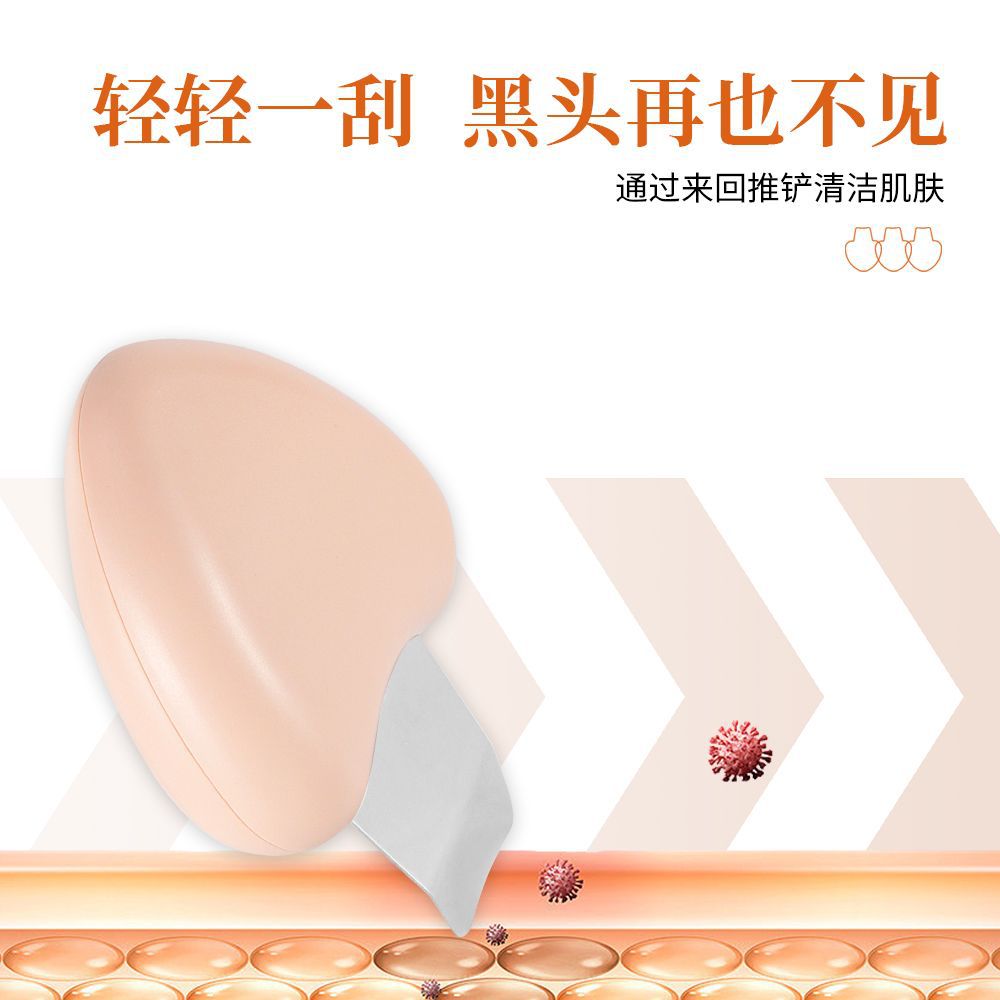 Household Shovel Cutter Blackhead Removal Instrument for Manual Face Cleaning Mite Removal and Cone Removal Tight Face Wash Tool