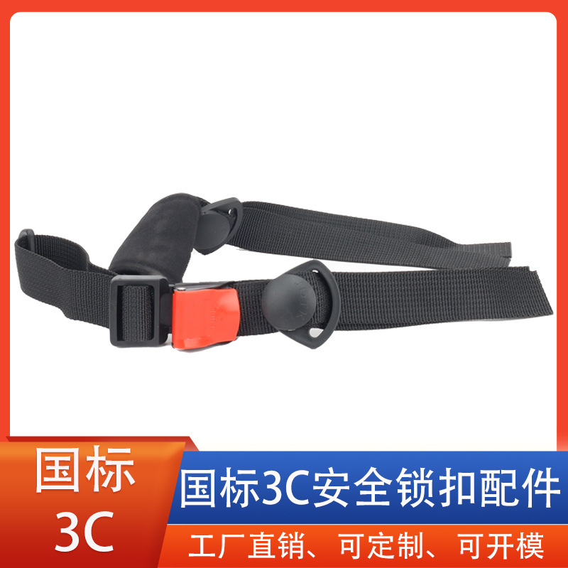 National standard 3C standard motorcycle electric helmet lock safety helmet chin buckle safety buckle buckle accessories