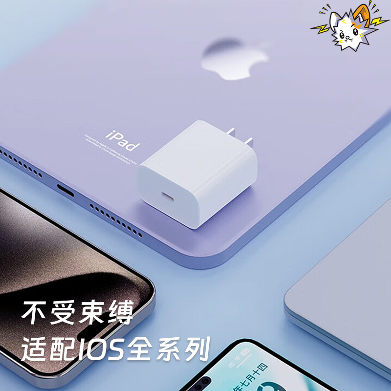 Fudianmao Gallium Nitride Pd Fast Charging Charger Set Is Suitable for 66W Huawei Fast Charging Charging Set (Jx