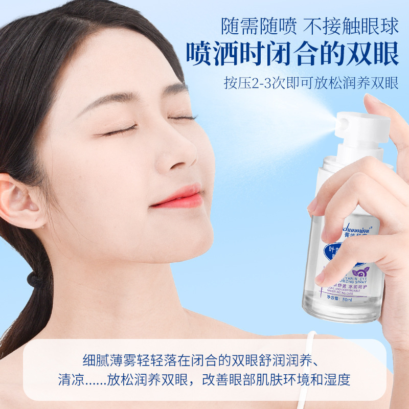 Jingchun Secret Lutein Salicylic Acid Eye Care Spray Improves Eye Lutein Eye Care Liquid Manufacturer's Delivery