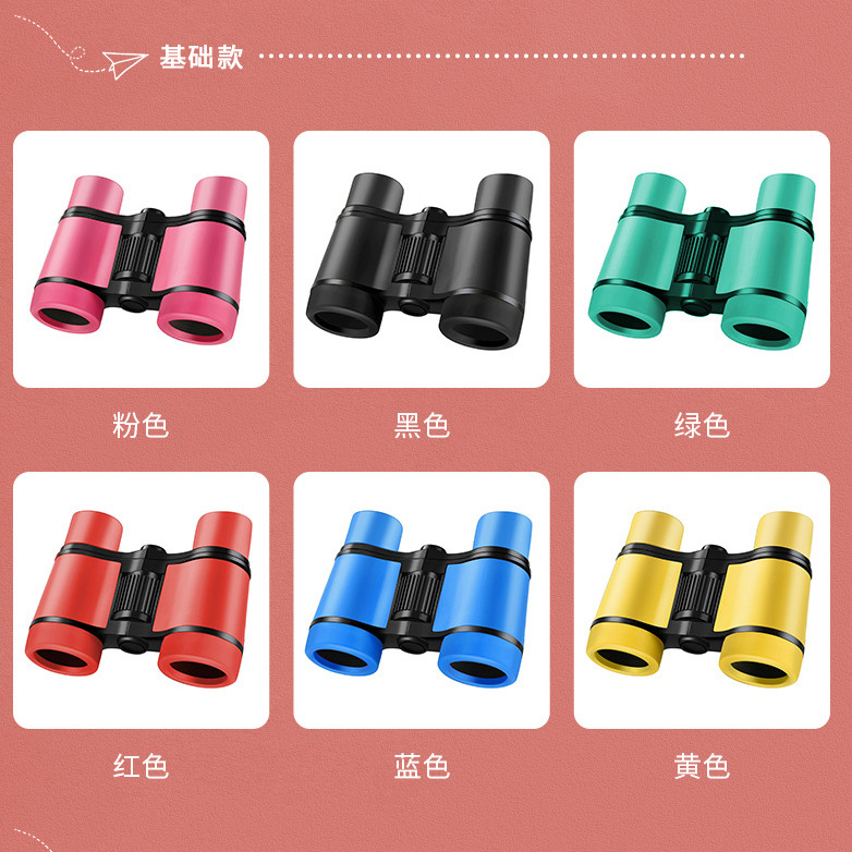 4X30 Kidsren's Telescope Colorful Rubber Handle Anti-Slip Toy Binoculars Cross-Border Supply