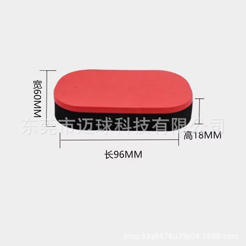 Table Tennis Rubber Cleaning Scrubbing Sponge Eva Ball Wipe Latex Red and Black Soft Racket Wiper