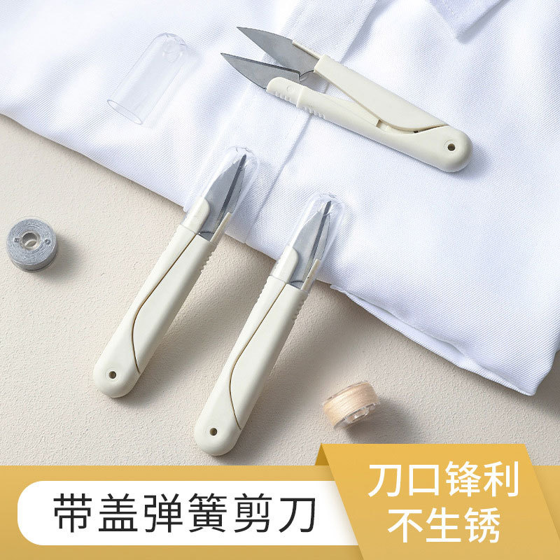 Home Daily Craft Small Scissors Portable with Cover Cutting Thread Head Fishing Line Sewing Scissors Cross Stitch Clothing Tailor Scissors