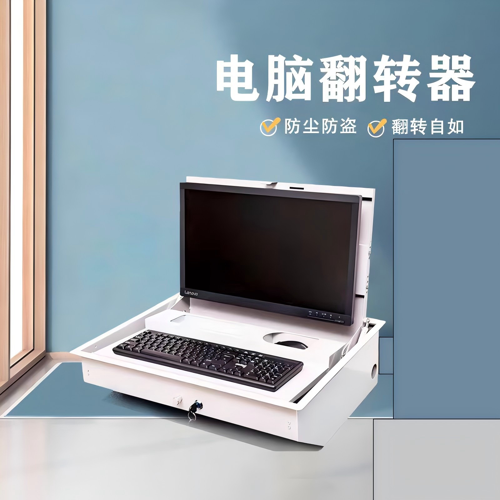 Multifunctional Manual Flipper, Computer Desk Flipper, Teaching Conference Room Flipper.