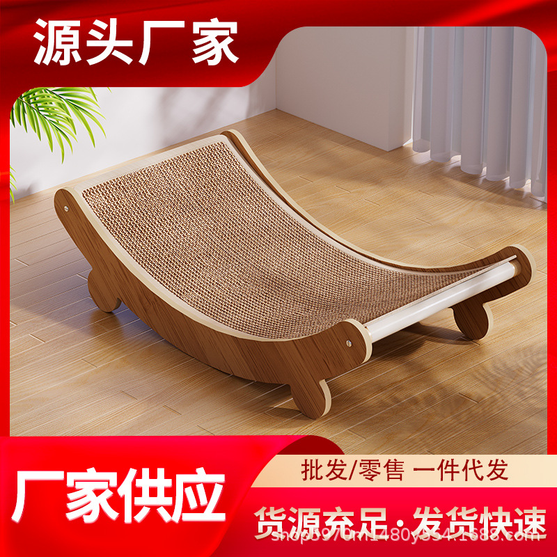 [Yu Pet] Индивидуальная сизалевая когтеточка для кошек, износостойкая и не линяющая, кошачье кресло-лежанка с большим вертикальным когтеточным игрушкой