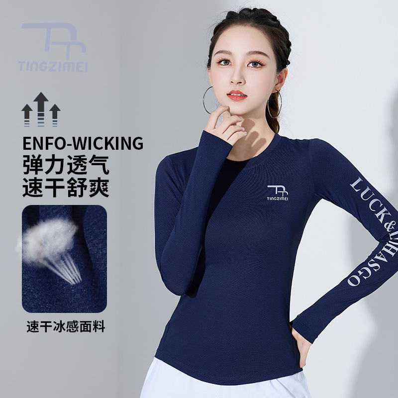Танцевальная одежда для женщин Tingziqi осенний топ для фитнеса, аэробики и повседневного спорта