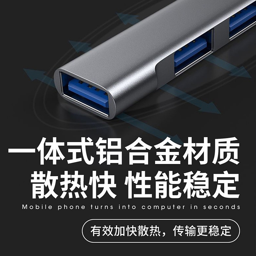 Two-in-one USB extender HUB HUB multi-function expansion dock computer splitter USB3.0 docking station