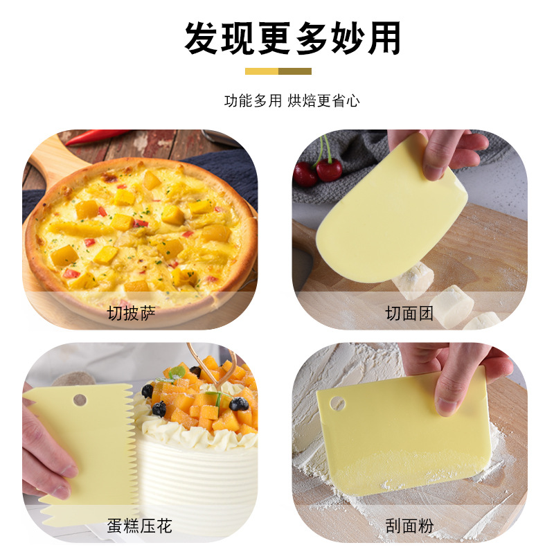 Cake cream scraper PP tooth-shaped scraping spatula scraping rice rolls cut noodles three-piece scraper baking plastic scraper