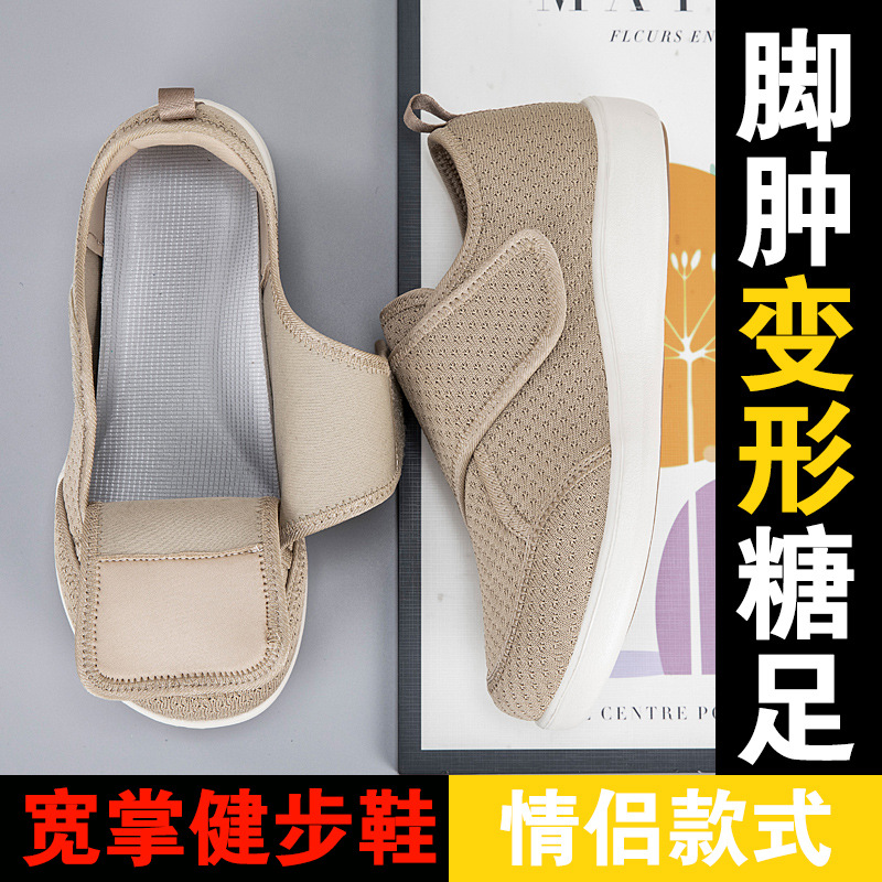 Новые кросс-бордерные легкие дышащие сетчатые туфли для женщин на весну и лето 2025 года, легкие и удобные прогулочные туфли