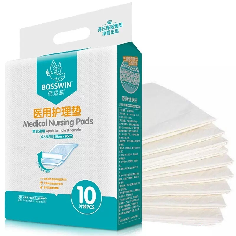 Haishi Hainuo Beishui Maternity and Elderly Adult Baby Care Pad Waterproof Diaper Pad Mattress Absorbent Postpartum