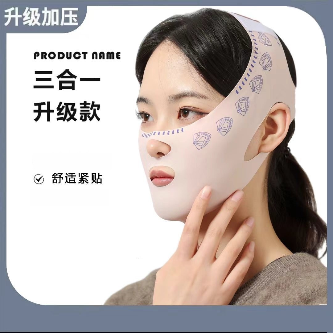 Upgraded Facial Mask Korean V-Face Bandage Multi-Purpose Day and Night Universal Mask Face Shaping Mask Suitable for Sleeping
