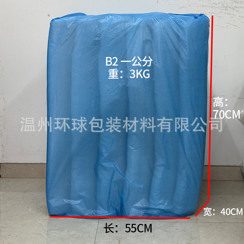 B2 1.0cm Pearl Cotton Shoe Stretcher for Boys and Girls, Universal for All Shoes, 1000 Pairs Per Piece, Shoe Protector, Moisture-Proof Epe Pearl Cotton