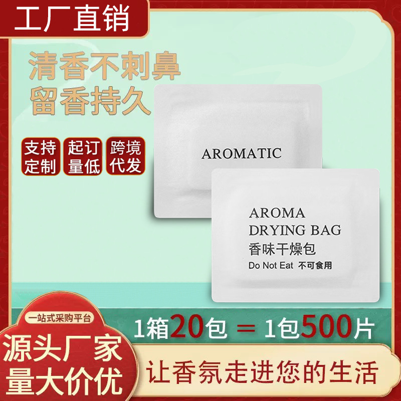 Новые 6D дезодорирующие ароматические таблетки для обуви и одежды, аромасаше для удаления запаха и сохранения аромата, ароматические таблетки для сумок и кожаных изделий для удаления запаха