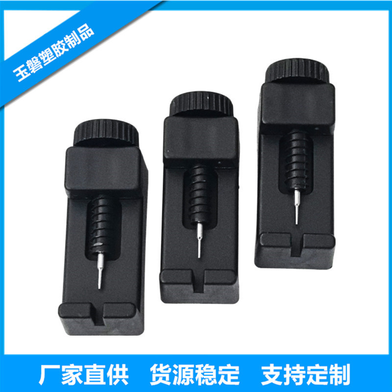 Plastic Watch Remover, Watch Strap Adjuster, Watch Strap Remover, Watch Accessories Disassembly, Watch Replacement, Watch Repair Tool Adjuster