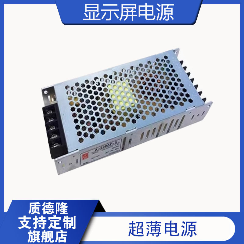 переключающий блок питания для светодиода Rong Electric 5V40A Chuanglian Juneng Weiye Yishida Chenglian