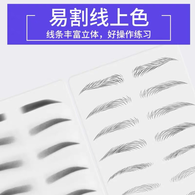 Tattoo Practice Skin Tattoo Skin Blank Skin Simulation Wild Eyebrow Practice Skin Tattoo Eyebrow Matt Eyebrow Tattoo Lip Cross-Border