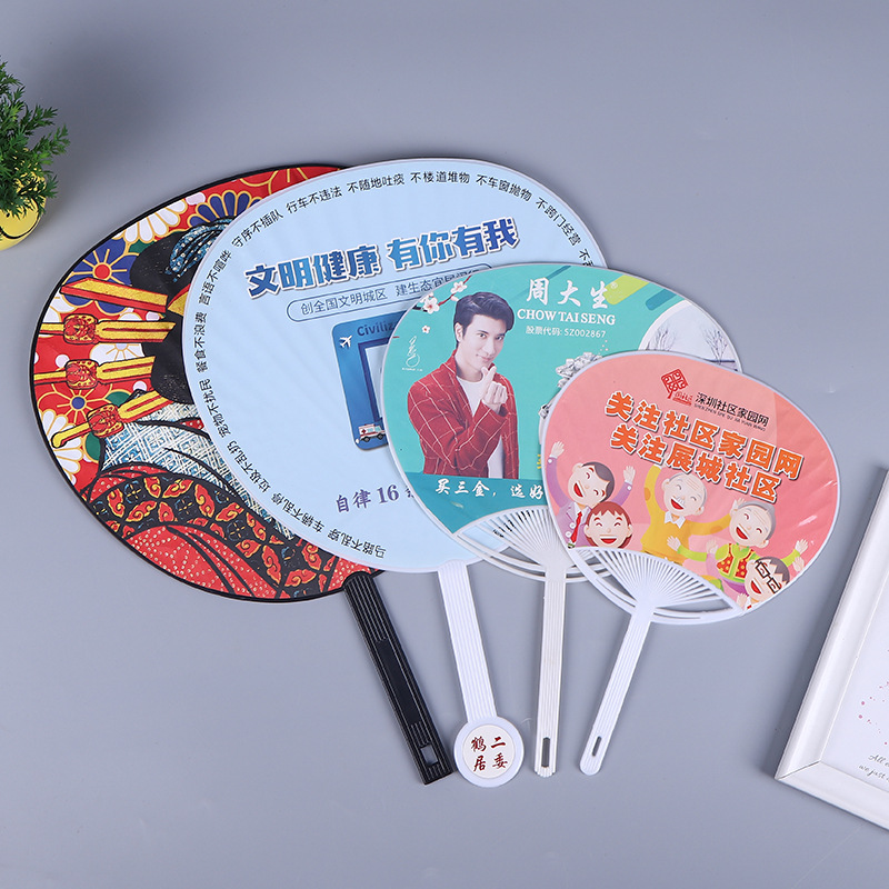 Manufacturer Customized Advertising Fan Enrollment Promotion Fan Cartoon Pp Plastic Fan Round Fan 30% off Customized Advertising Fan