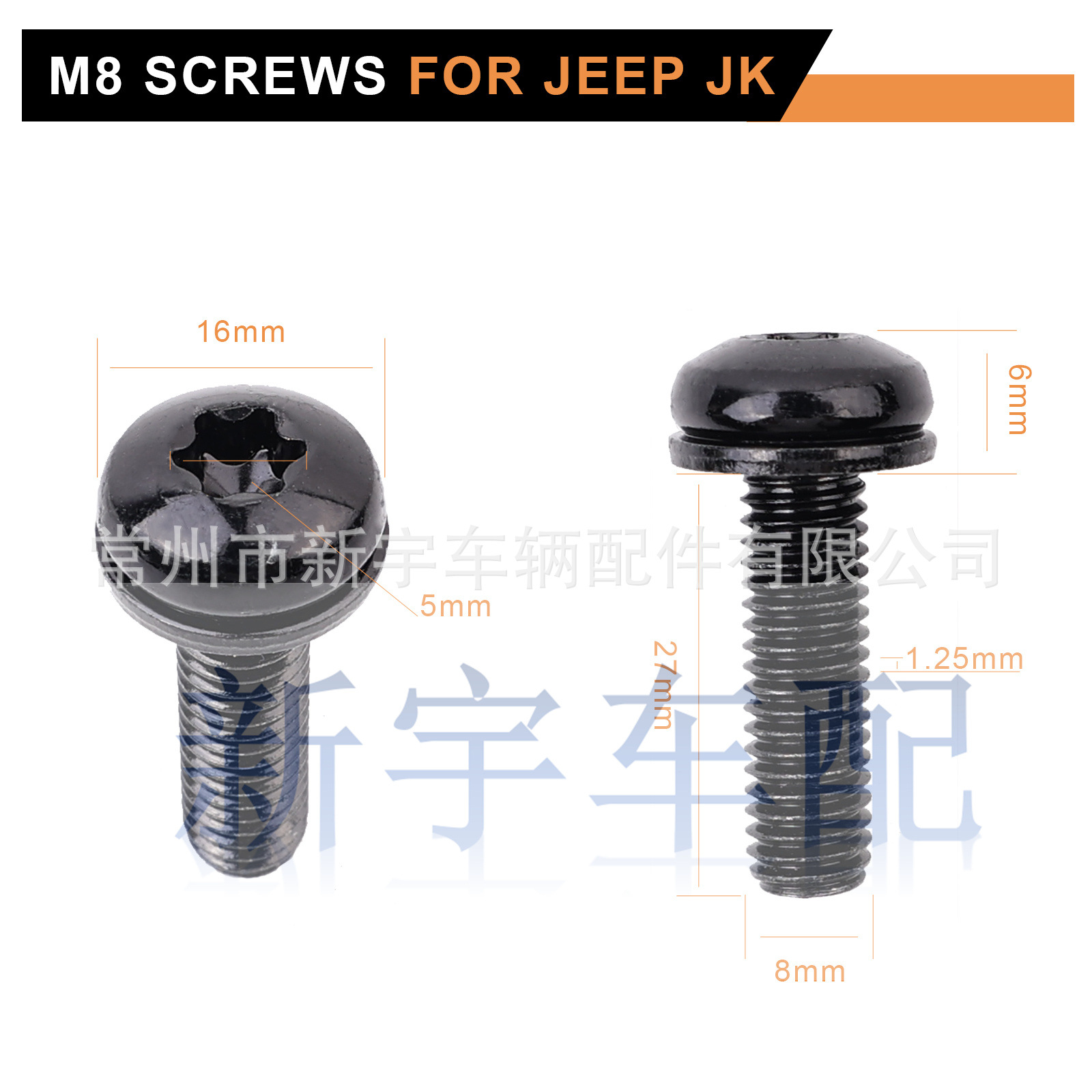 Cross-Border Je--Ep Wrangler Door Hinge Door Post Windshield Frame Replacement Screw Black Zinc