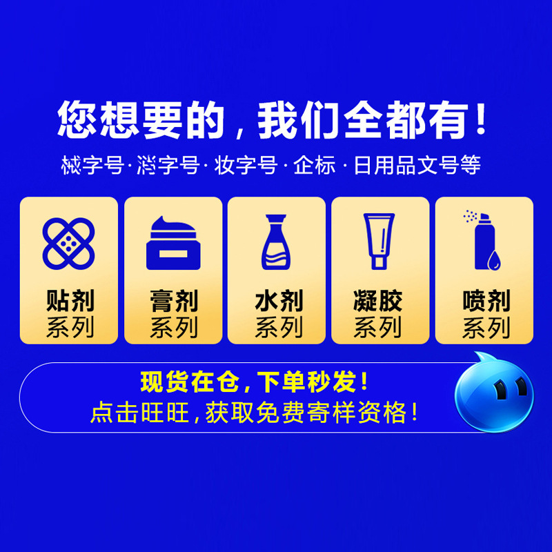 Zang Lishen's Same Model Prostate-Type Acupoint Source Factory Foreign Trade Amazon E-Commerce Live Broadcast Hot Model Oem Customization